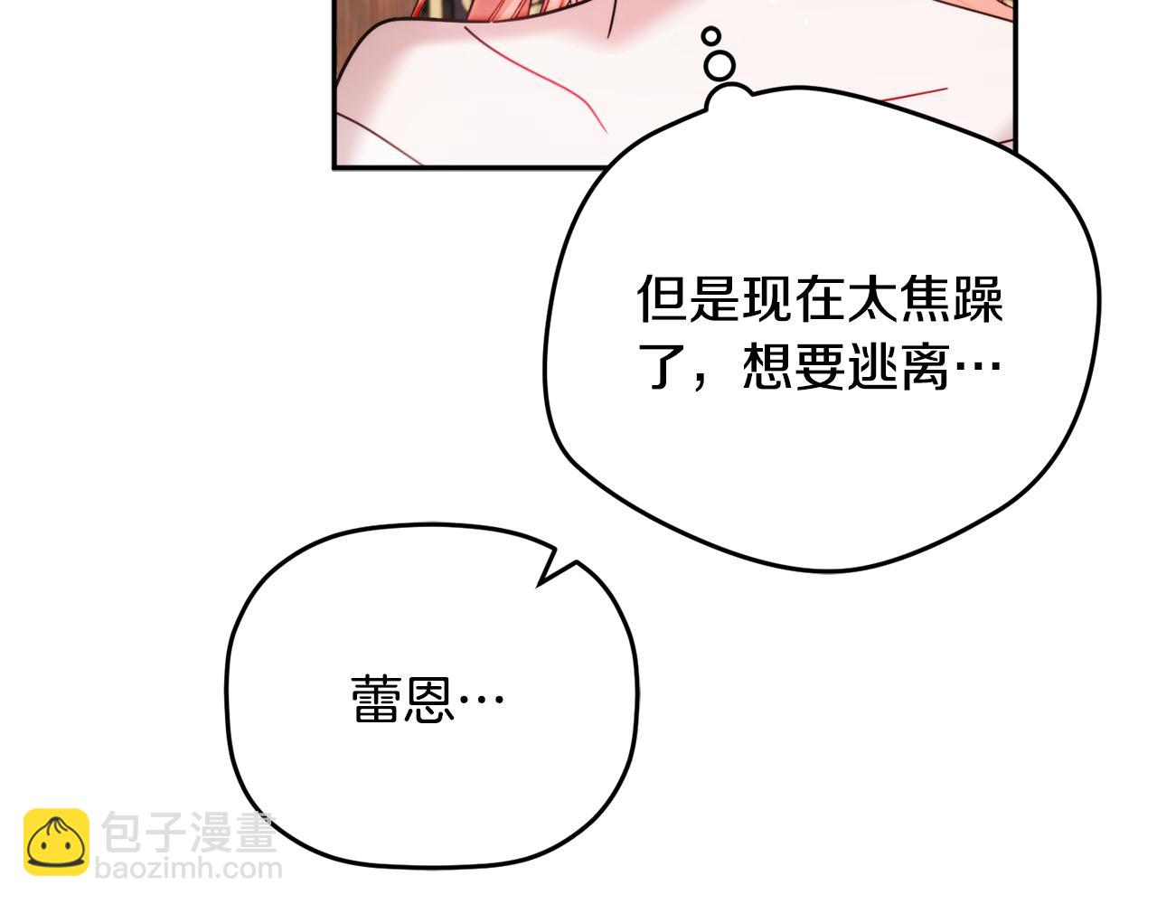 完结篇 幸福的生日93