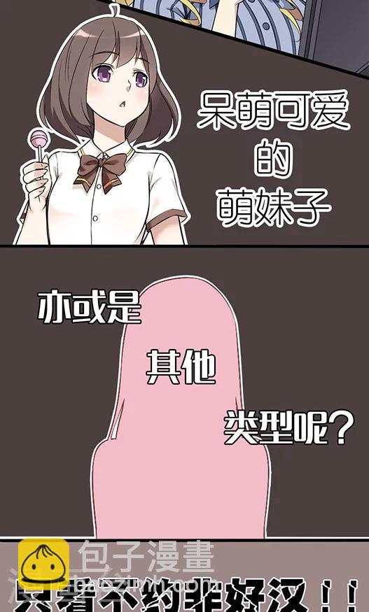 序章1