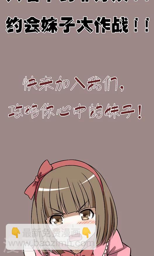 序章2
