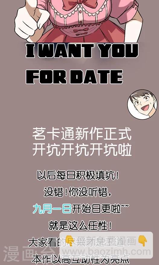 序章3