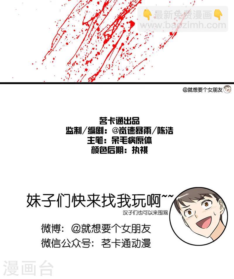 第2话 搭讪的方法4