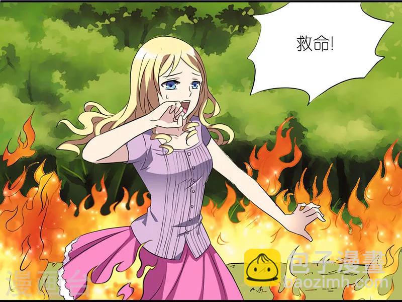 第11话 爱心6