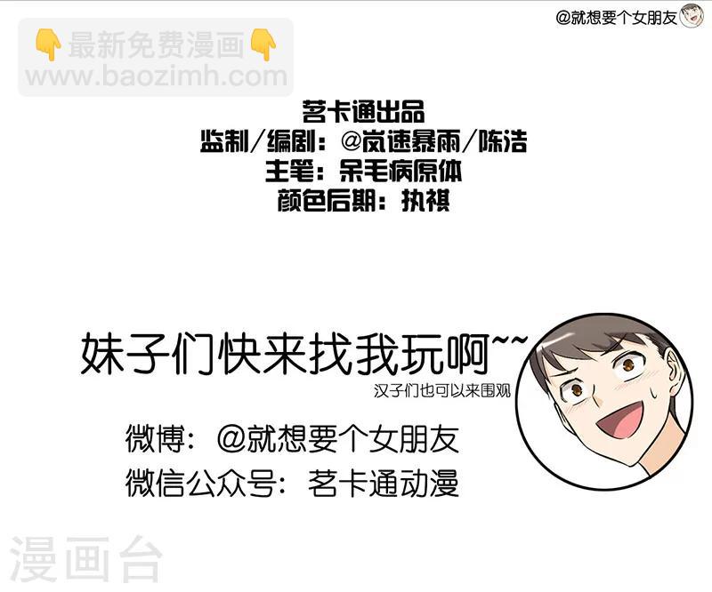 第11话 爱心7