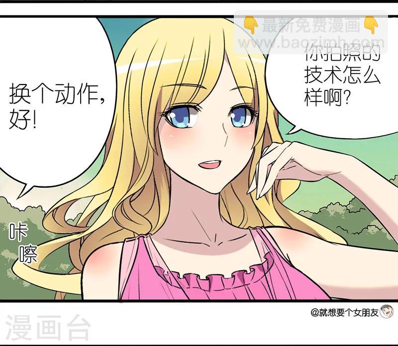 第12话 熟能生巧1