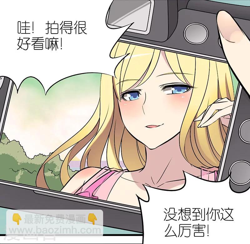 第12话 熟能生巧2