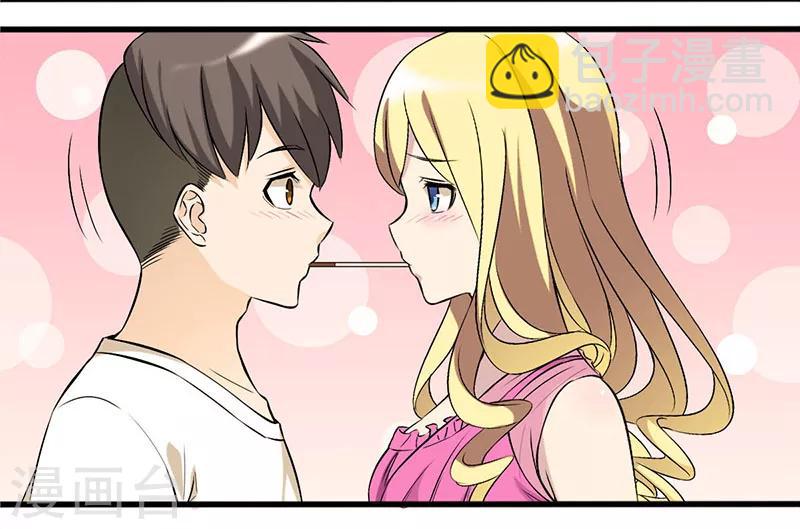 第13话 pocky kiss1