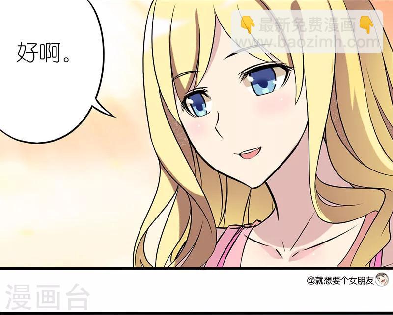 第13话 pocky kiss4