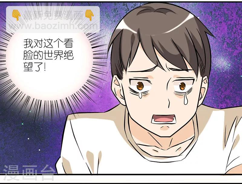 第14话 标准2