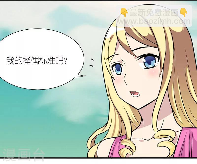 第14话 标准4