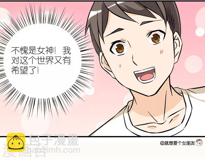 第14话 标准6