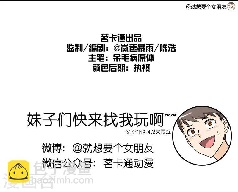 第14话 标准8