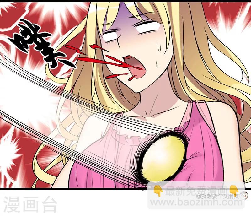 第15话 直球4