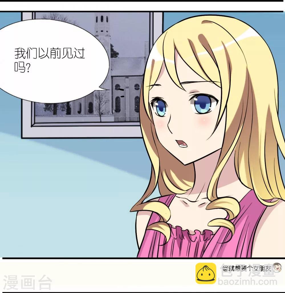 第16话 英雄救美1