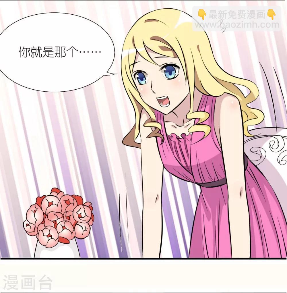第16话 英雄救美5