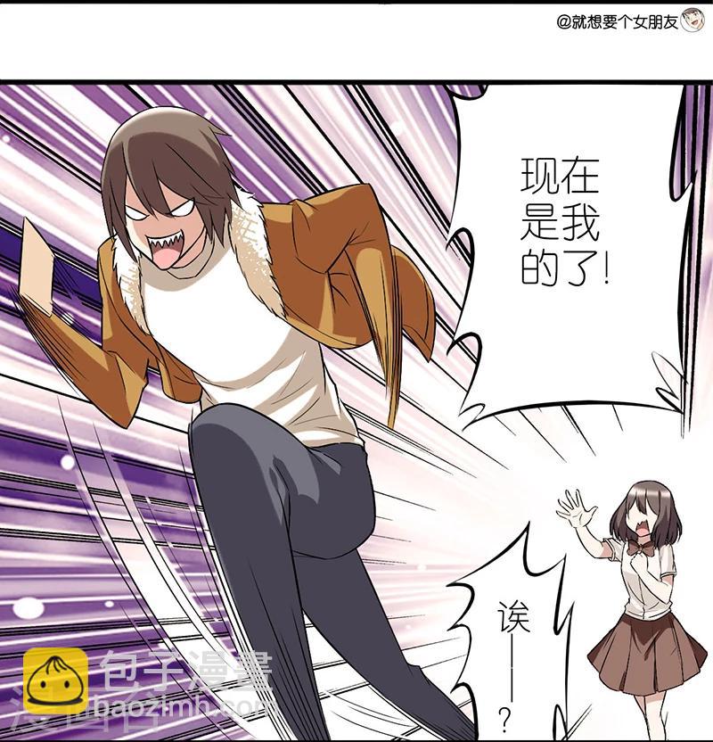 第18话 耍帅5