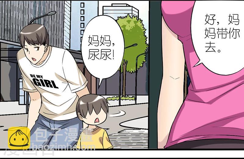 第26话 长大4