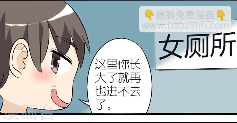 第26话 长大5