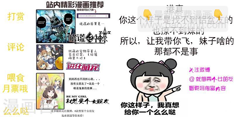 第26话 长大8