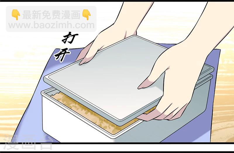 第28话 艺术美食4