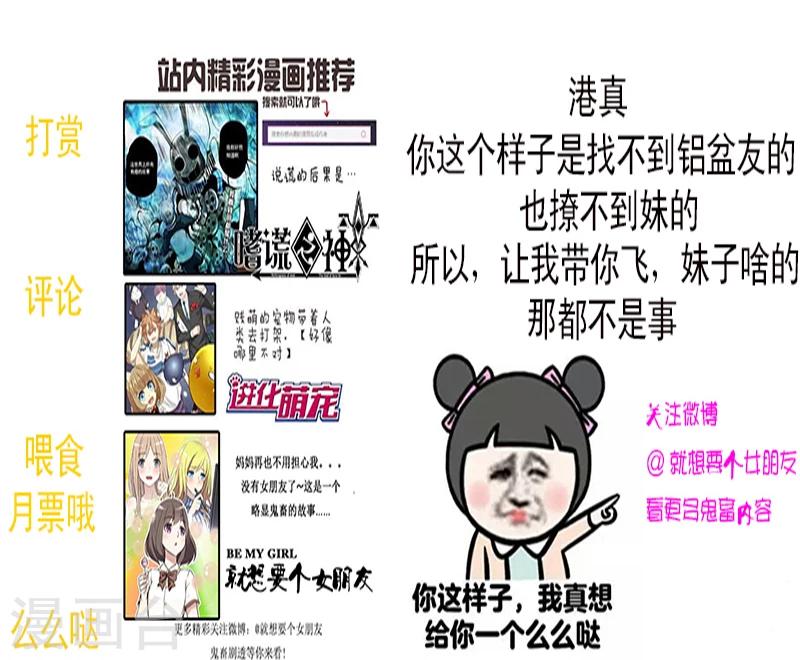 第28话 艺术美食8