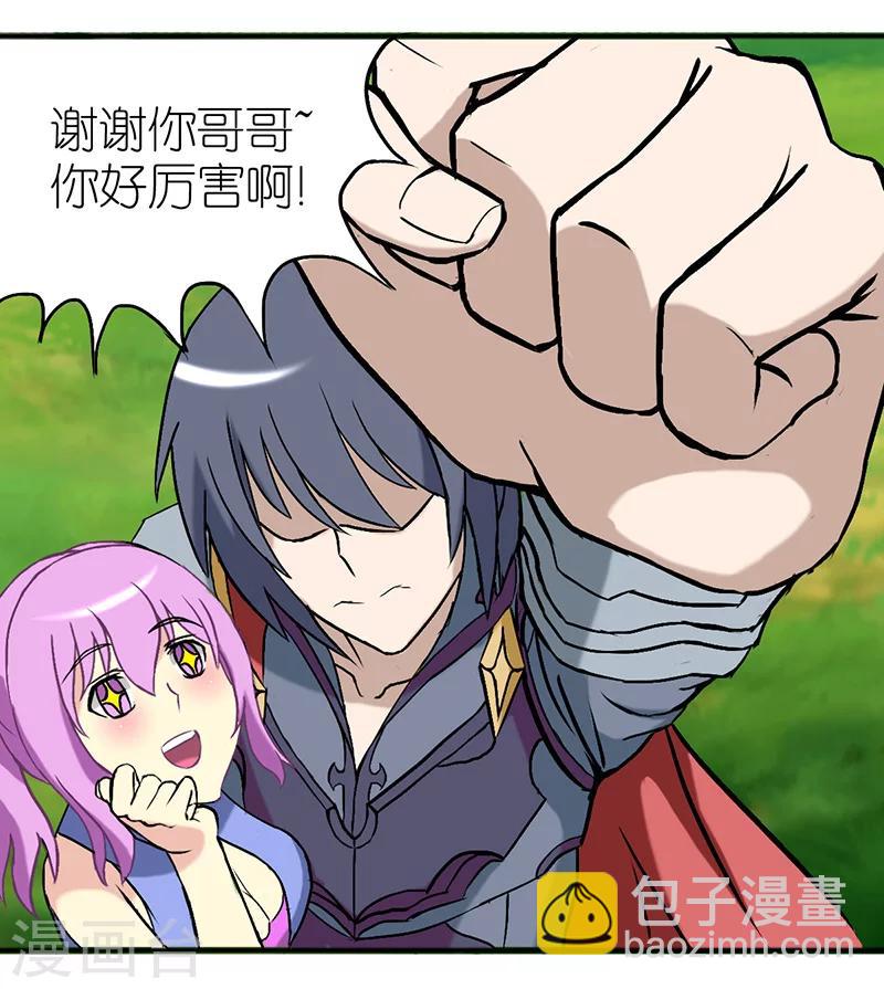 第30话 游戏5