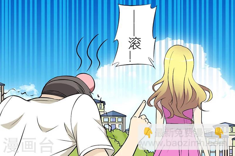 第31话 安慰5