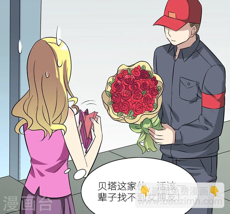 第42话 体贴8