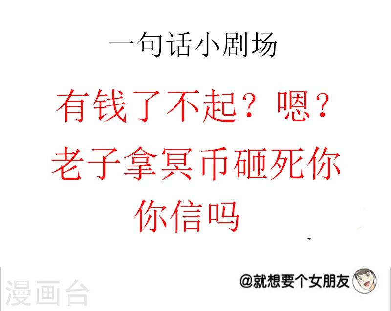 第44话 折纸10
