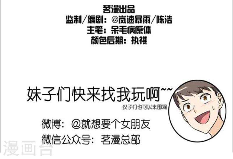 第44话 折纸11