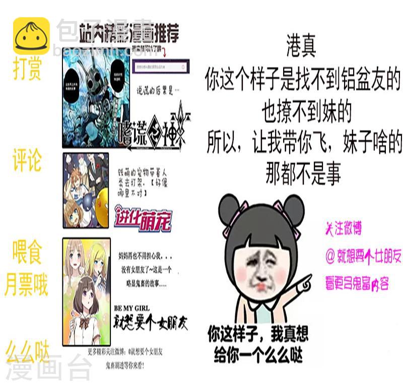 第44话 折纸12
