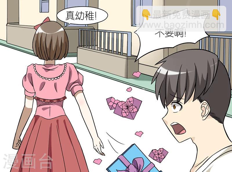 第44话 折纸2