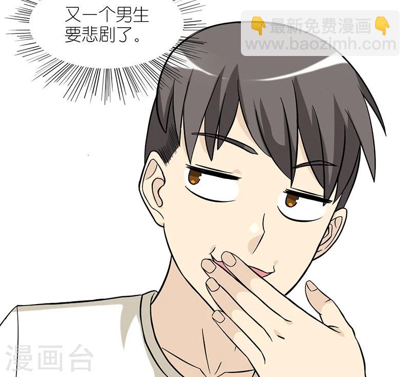 第44话 折纸4