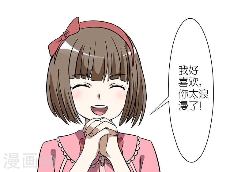 第44话 折纸5