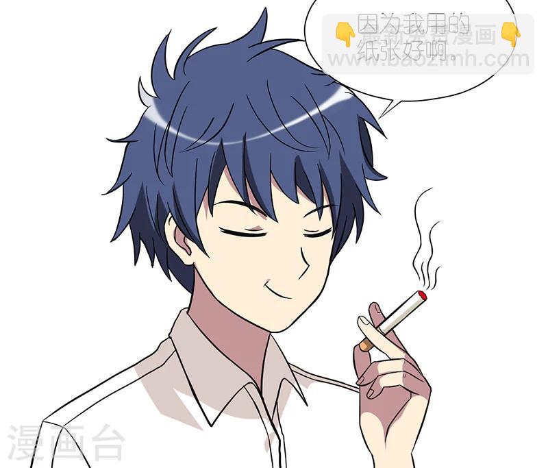 第44话 折纸7