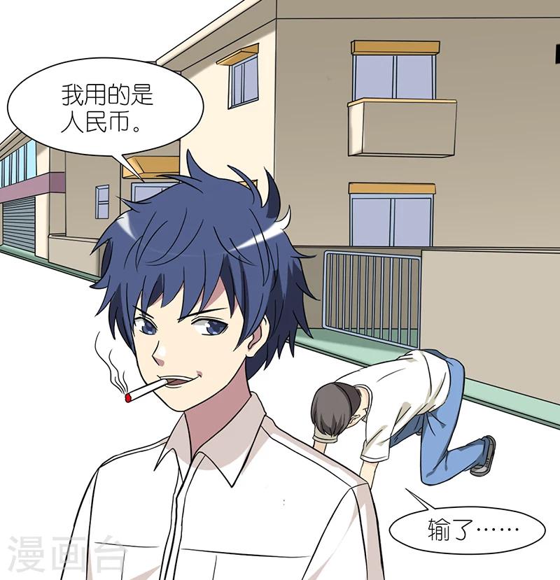 第44话 折纸9