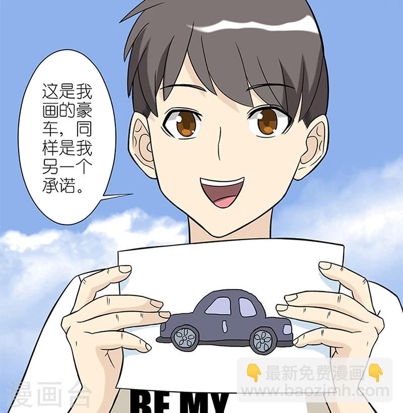 第45话 承诺4