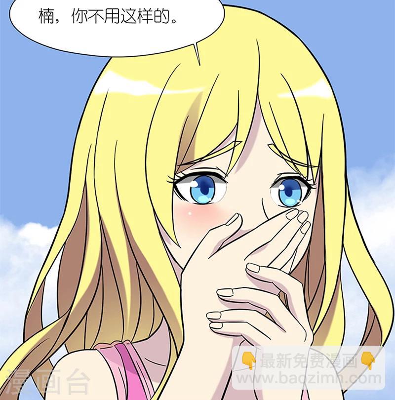 第45话 承诺5