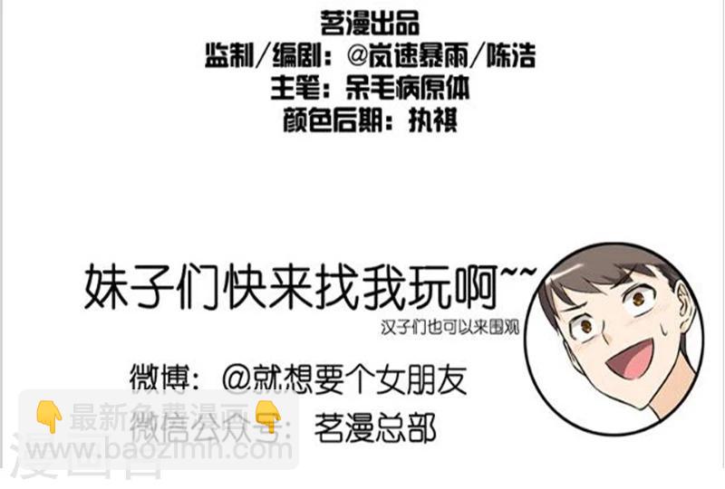 第45话 承诺8