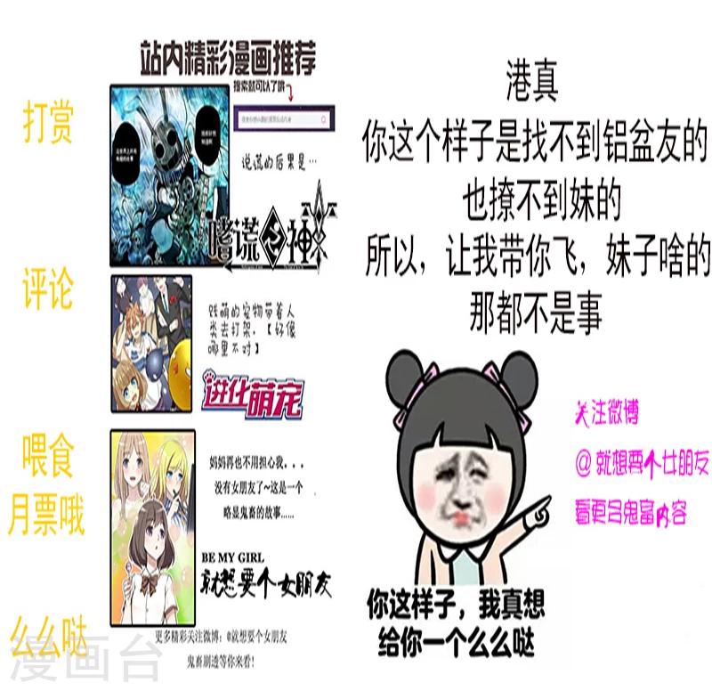 第45话 承诺9