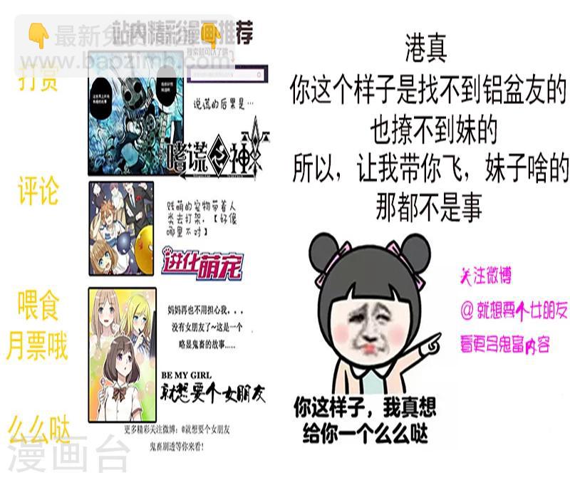 第47话 二手奥拓11