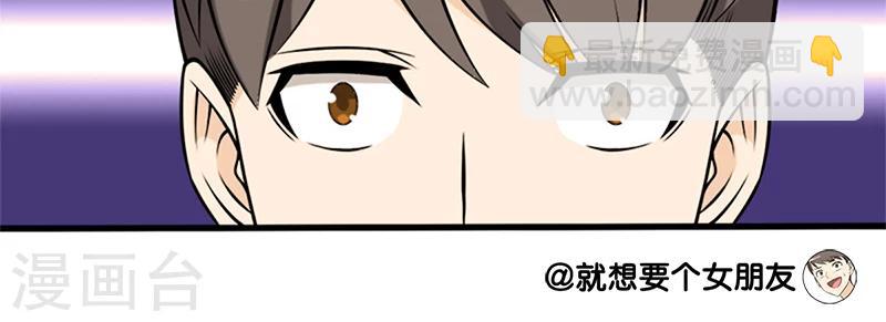 第47话 二手奥拓4