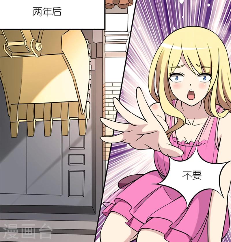 第47话 二手奥拓5