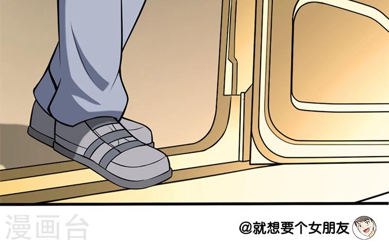 第47话 二手奥拓6