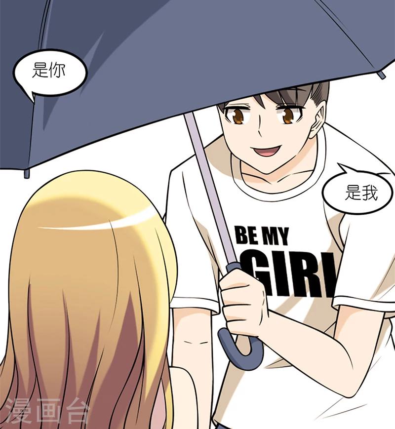 第47话 二手奥拓7