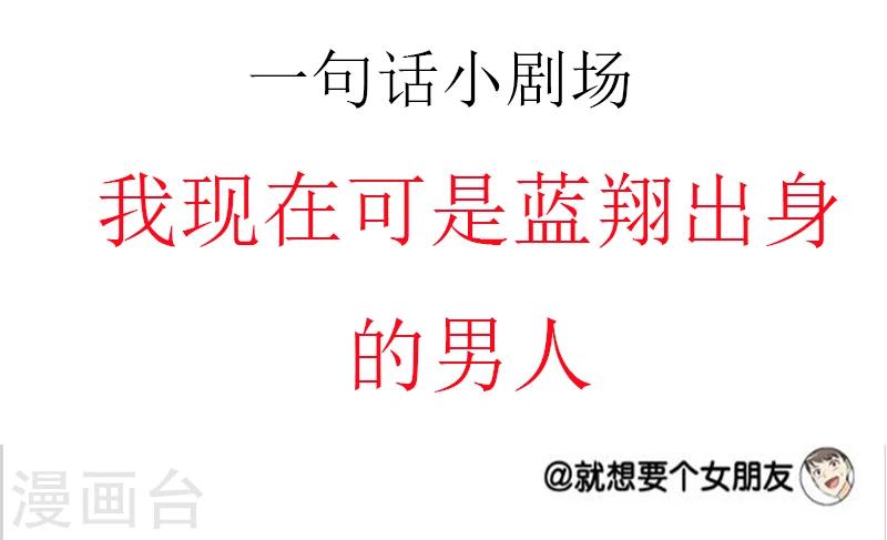 第47话 二手奥拓9
