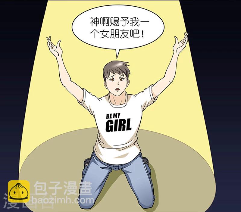 第50话 综合实力1