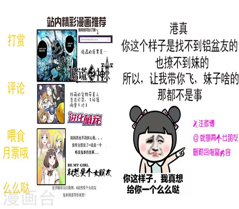 第51话 同床11