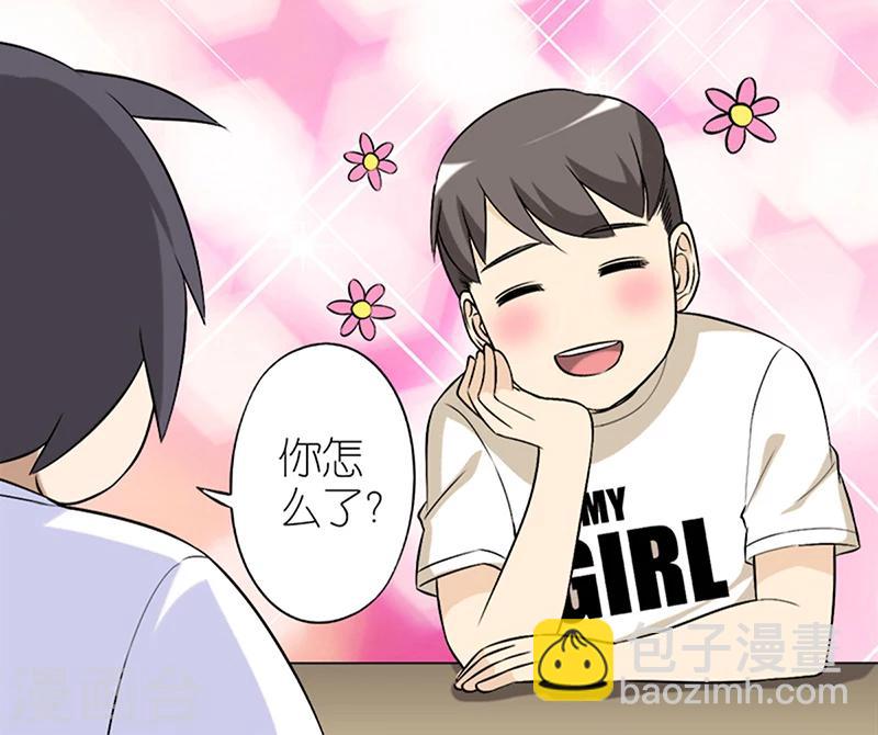 第51话 同床4