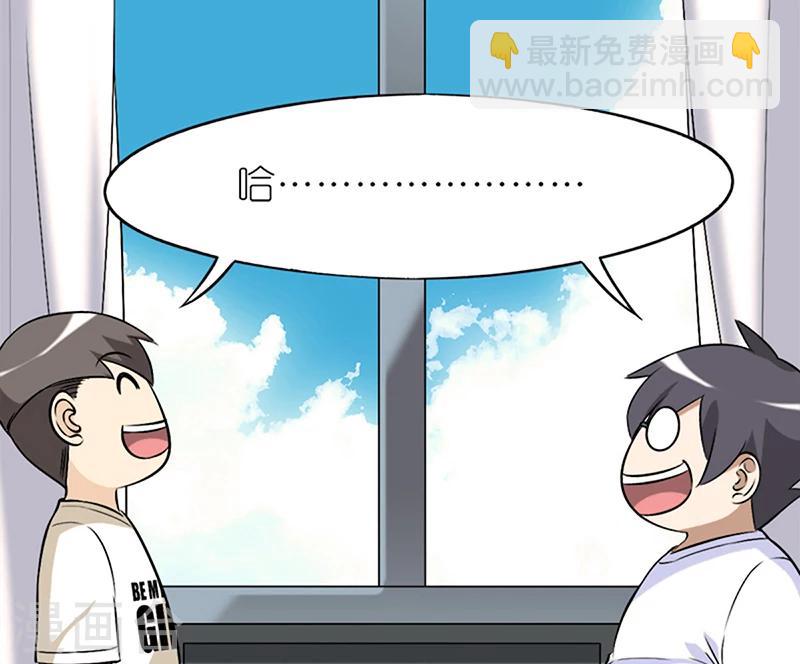 第51话 同床7