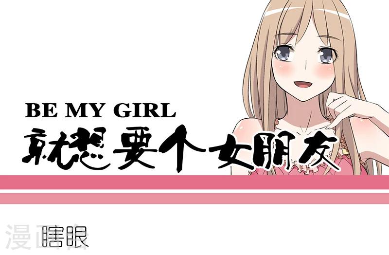 第64话 瞎眼0